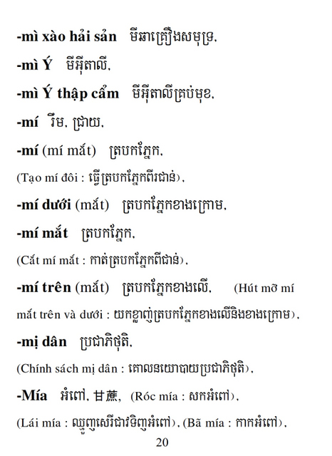 Từ điển Việt Khmer