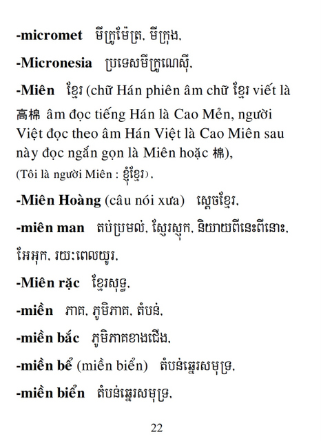 Từ điển Việt Khmer