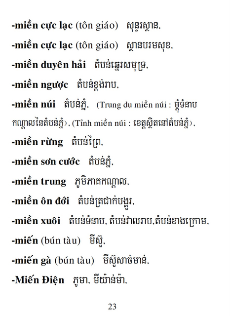 Từ điển Việt Khmer