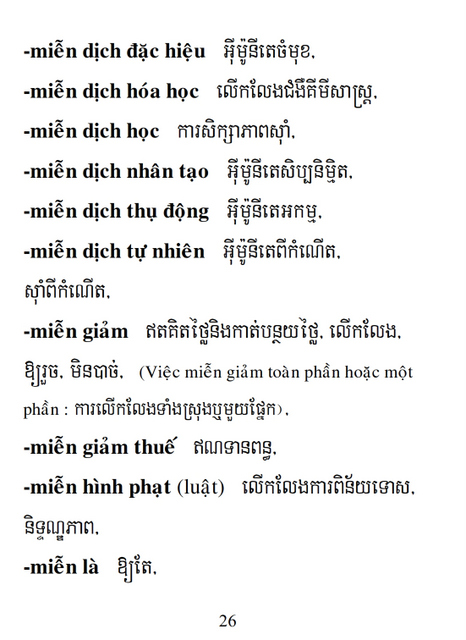 Từ điển Việt Khmer