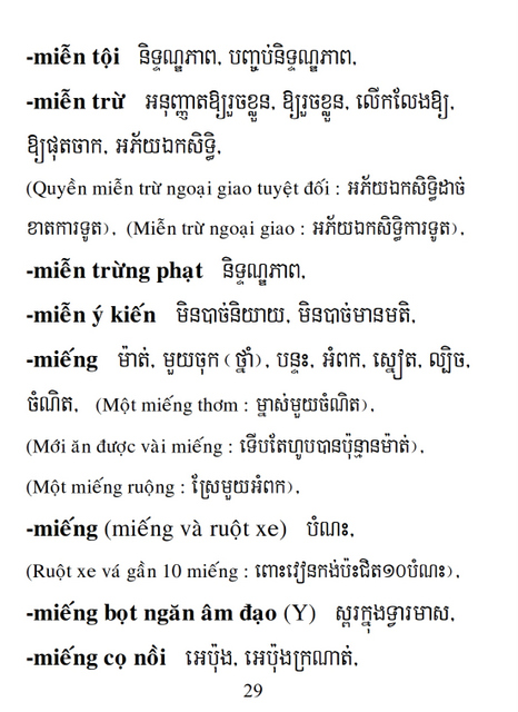 Từ điển Việt Khmer