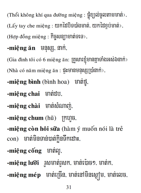 Từ điển Việt Khmer