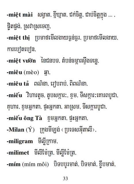 Từ điển Việt Khmer