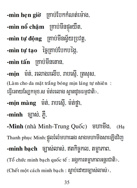 Từ điển Việt Khmer