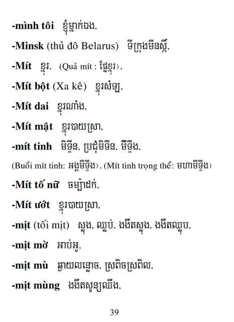 Từ điển Việt Khmer