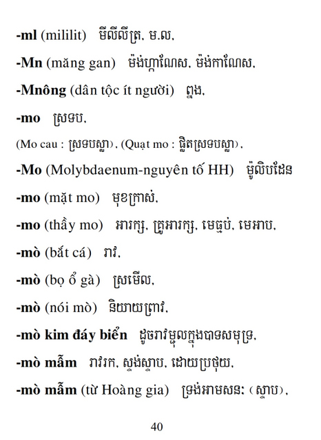 Từ điển Việt Khmer