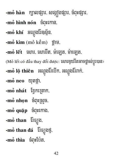 Từ điển Việt Khmer