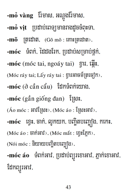 Từ điển Việt Khmer