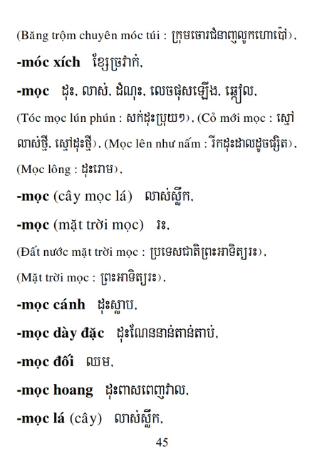 Từ điển Việt Khmer