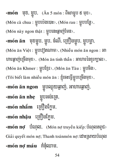 Từ điển Việt Khmer