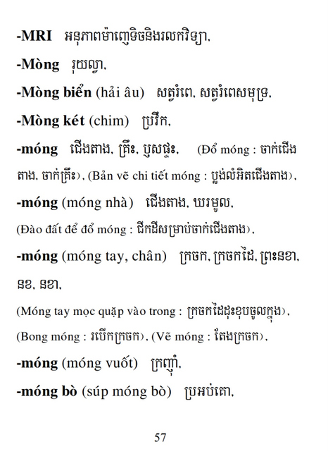 Từ điển Việt Khmer