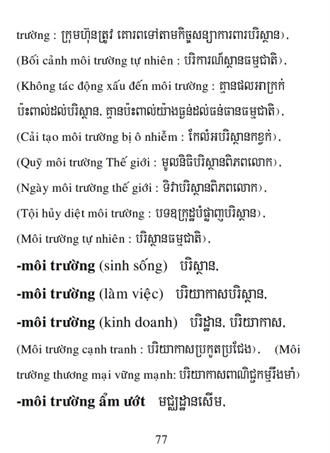 Từ điển Việt Khmer