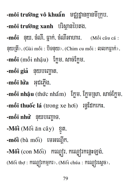 Từ điển Việt Khmer