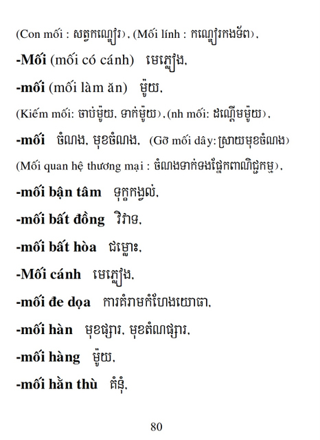 Từ điển Việt Khmer