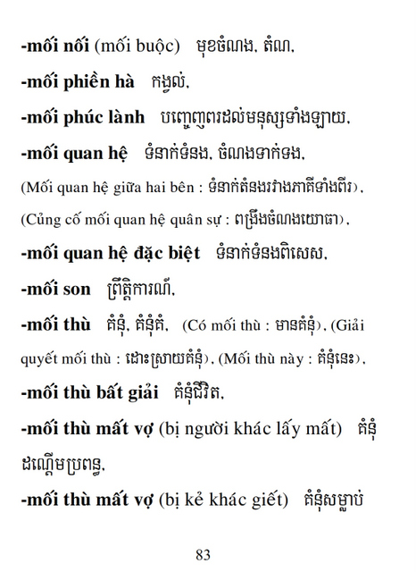 Từ điển Việt Khmer