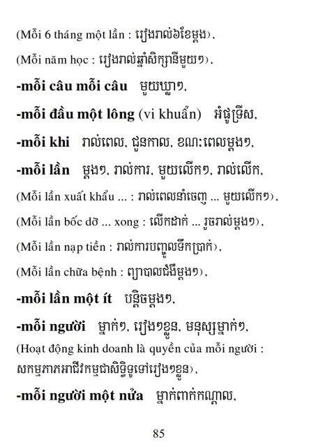 Từ điển Việt Khmer