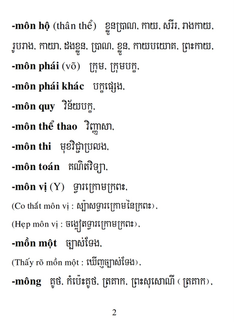 Từ điển Việt Khmer