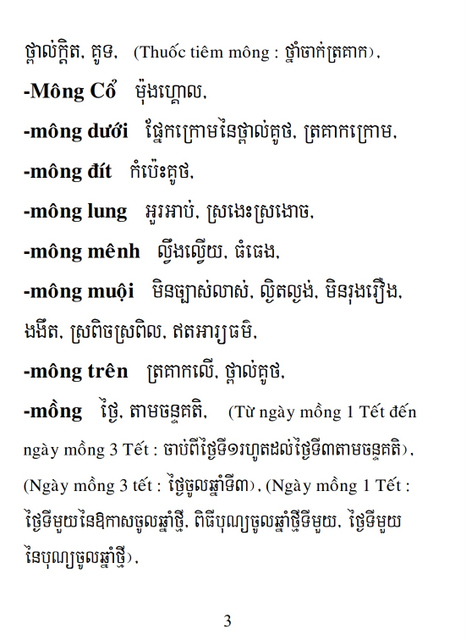 Từ điển Việt Khmer