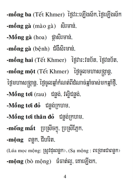 Từ điển Việt Khmer