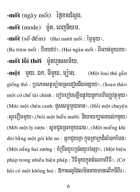 Từ điển Việt Khmer