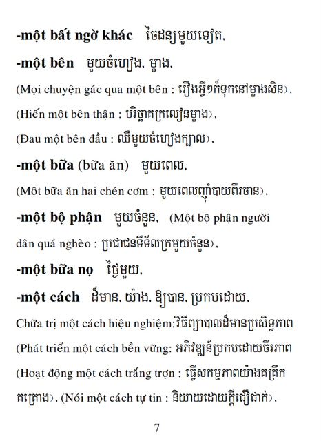 Từ điển Việt Khmer