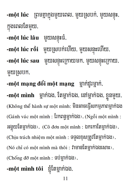 Từ điển Việt Khmer