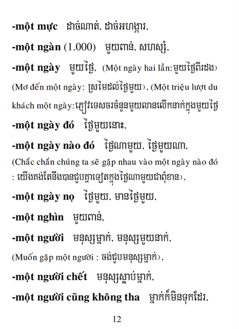 Từ điển Việt Khmer