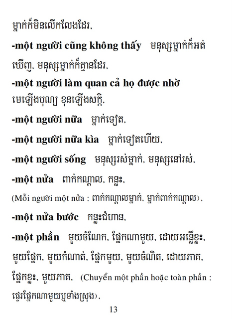 Từ điển Việt Khmer