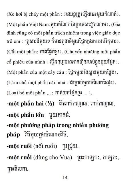 Từ điển Việt Khmer