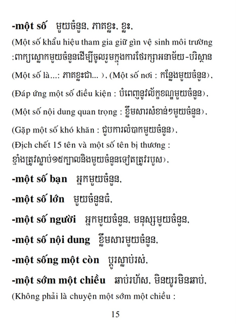 Từ điển Việt Khmer