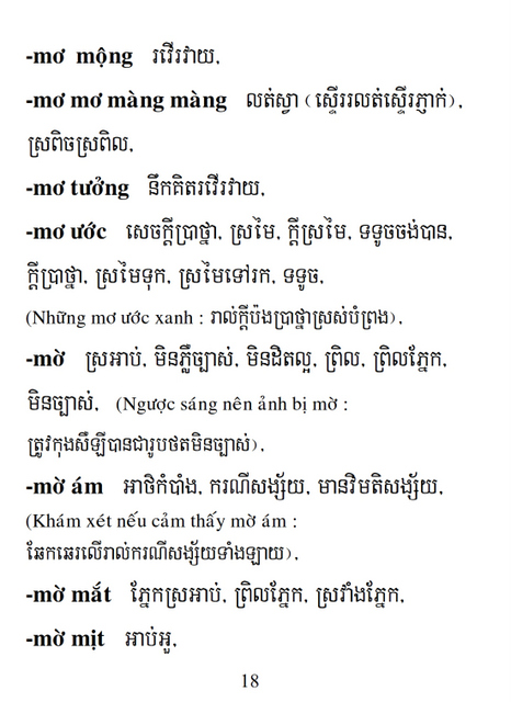 Từ điển Việt Khmer