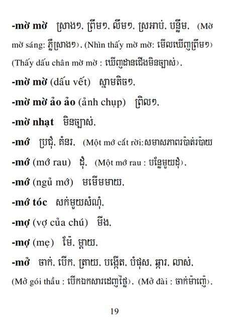 Từ điển Việt Khmer