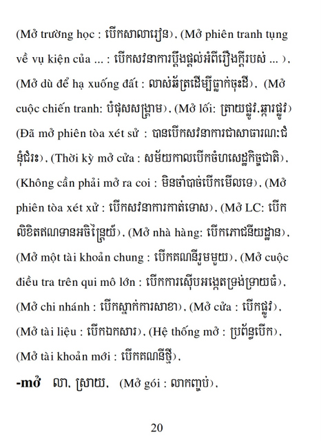 Từ điển Việt Khmer