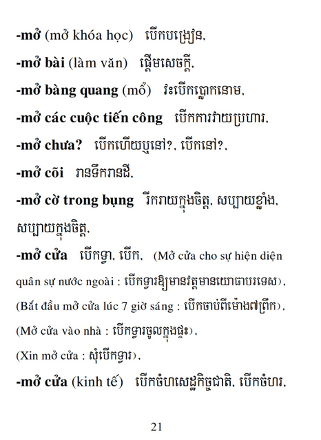 Từ điển Việt Khmer