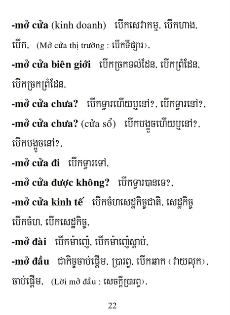 Từ điển Việt Khmer