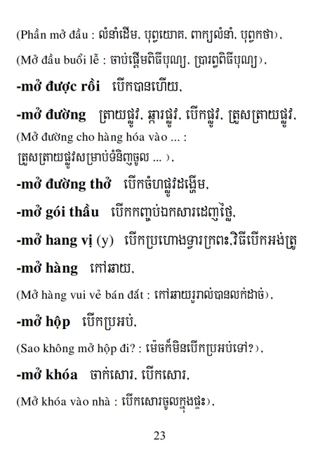 Từ điển Việt Khmer