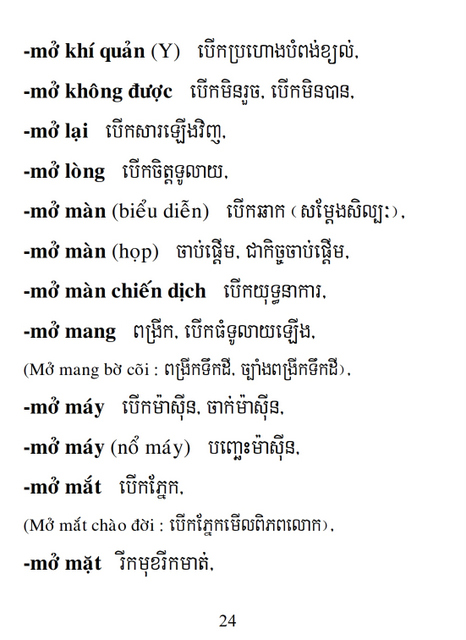 Từ điển Việt Khmer