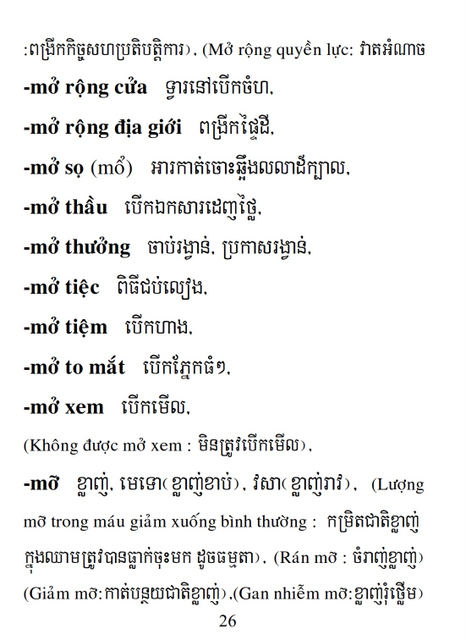 Từ điển Việt Khmer