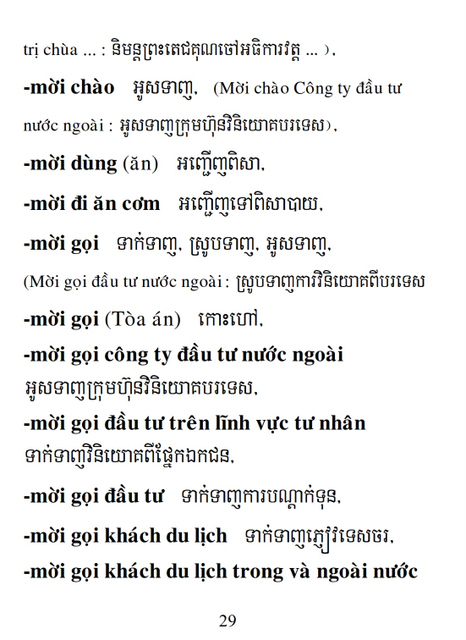 Từ điển Việt Khmer