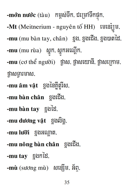 Từ điển Việt Khmer