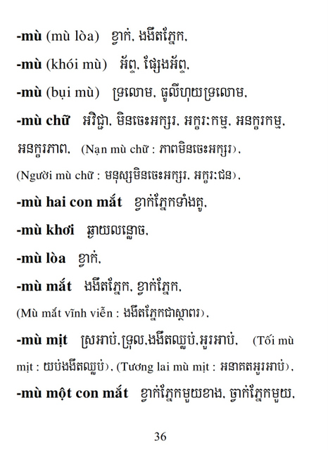 Từ điển Việt Khmer