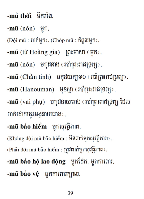 Từ điển Việt Khmer