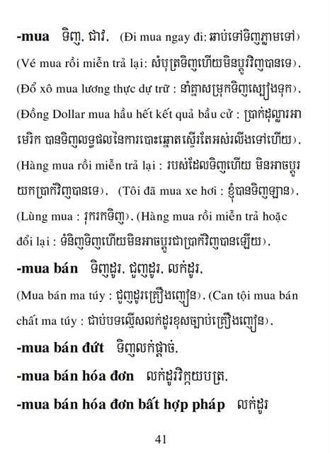 Từ điển Việt Khmer