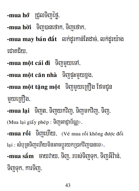 Từ điển Việt Khmer