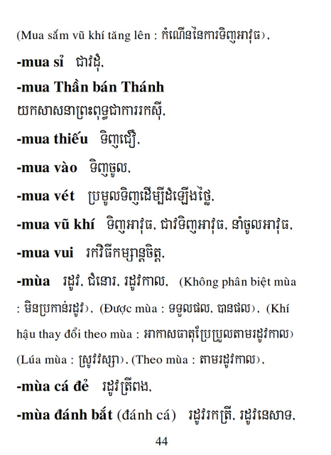 Từ điển Việt Khmer