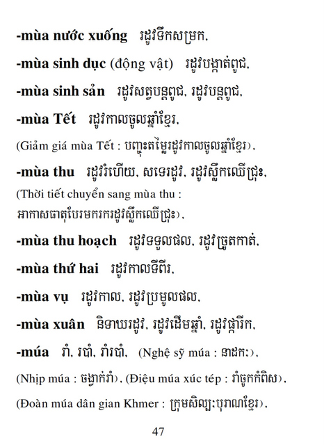 Từ điển Việt Khmer