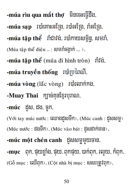 Từ điển Việt Khmer