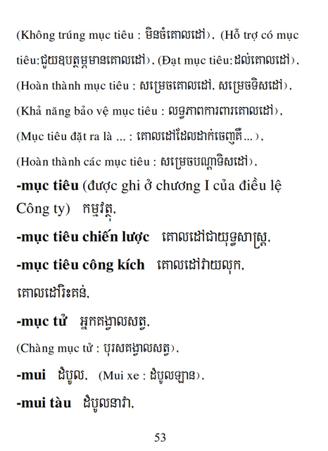 Từ điển Việt Khmer