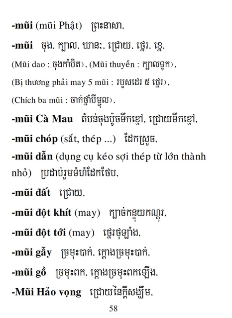 Từ điển Việt Khmer