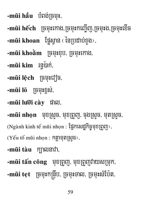 Từ điển Việt Khmer